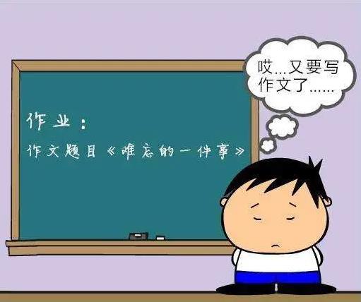 初二期中语文作文,初二期中语文作文常考题目