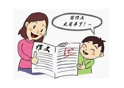 关于体面的作文，关于体面的作文议论文