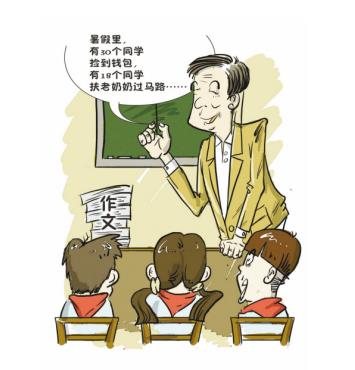 不完美的自己作文，不完美的我也很美作文600字