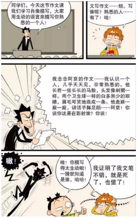 净月潭作文，游长春净月潭公园春天作文