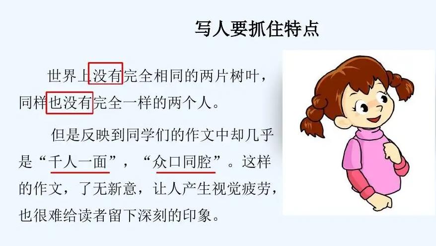 赏月作文350字，关于赏月的作文怎么写