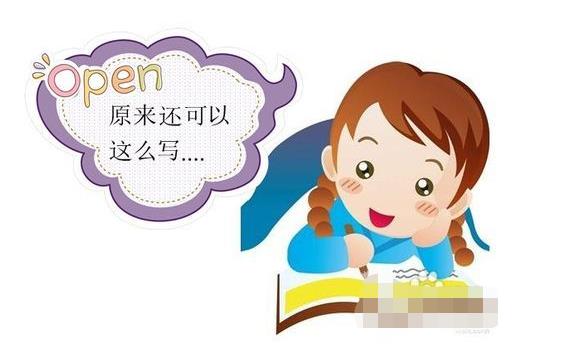感谢你的陪伴作文，感谢你的陪伴结尾