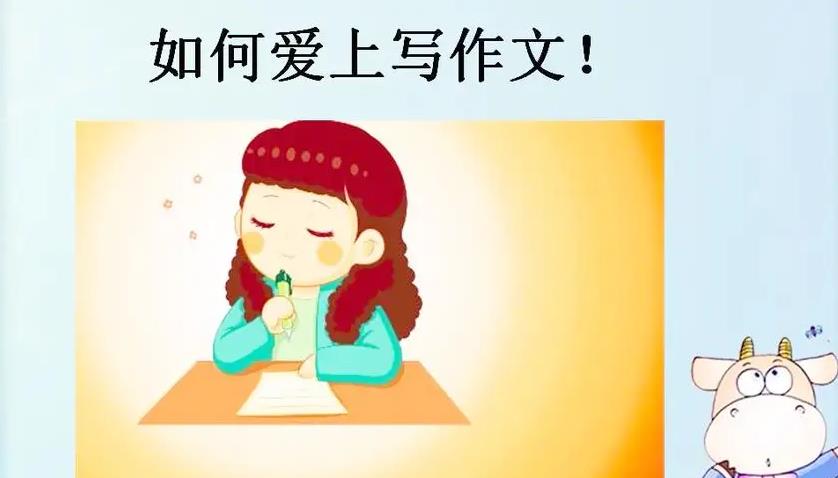 有趣的活动作文400字，我最喜欢的一次活动400字作文