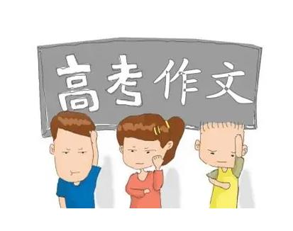 柱状图英语作文模板，考研英二静态图表作文