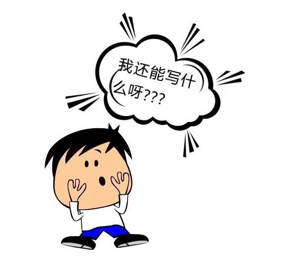 作文校园一角500字，校园一角500字作文初中