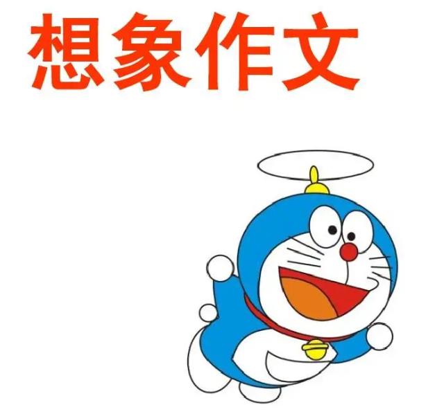 写人的作文700，关于描写人的作文700字左右