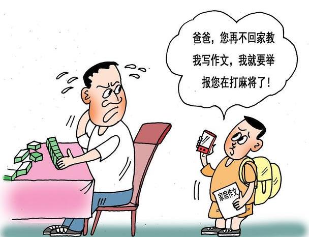 正直的作文素材，有关正直的议论文800字