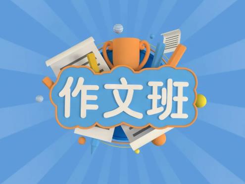 十年后的我 日语作文，日语作文十年后的自己怎么写
