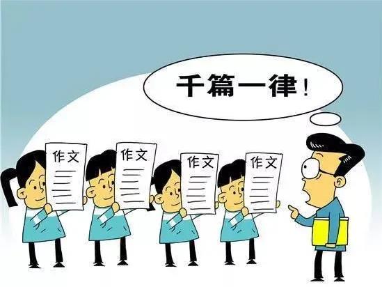 红楼梦读后感作文，红楼梦读后感惊艳作文
